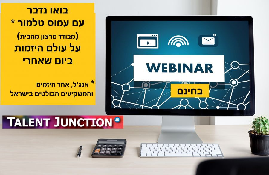 Webinar-tj-2
