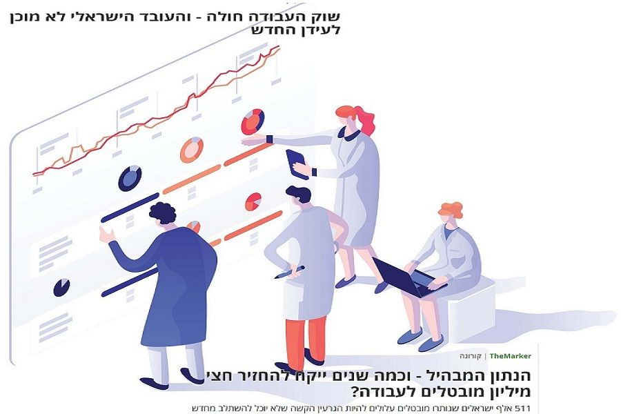 לשבור את הסטטיסטיקה