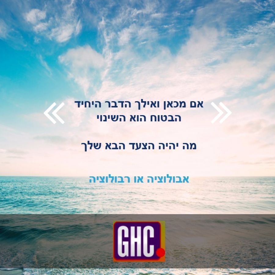 לחפש עבודה בספטמבר