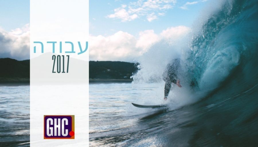מי זה חברי המועדון?